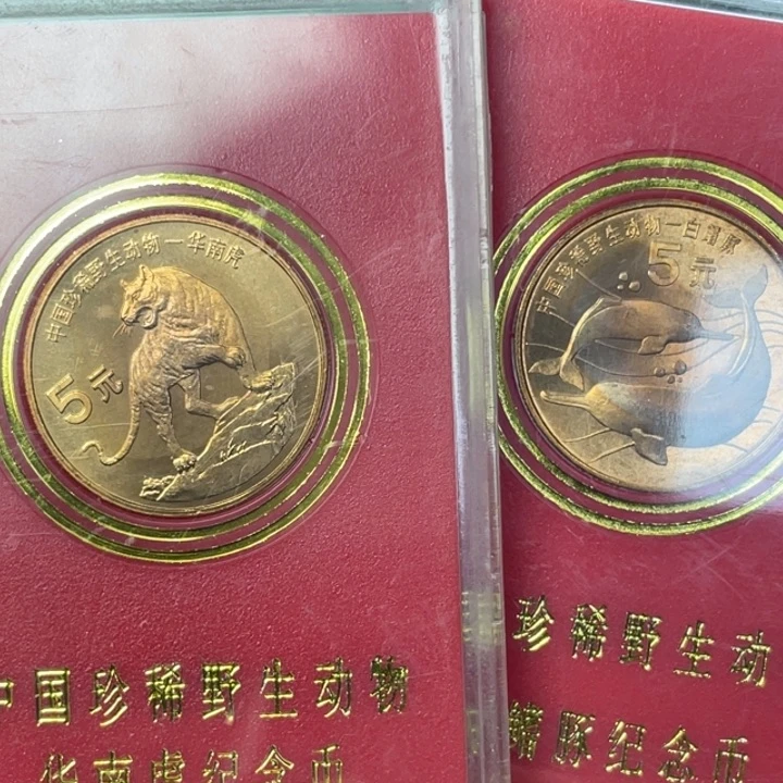 其他普通金属虎豚一对 人行盒