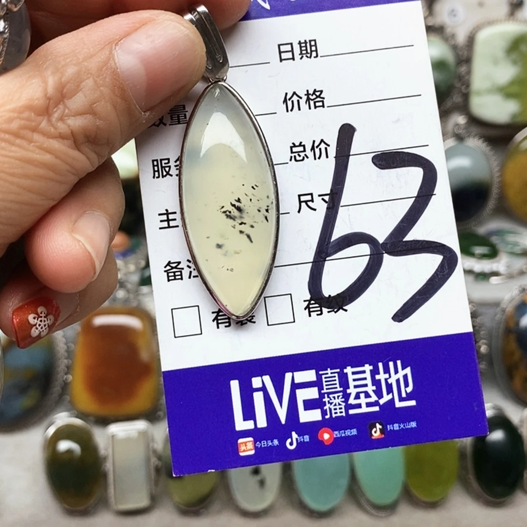 元***儿蛇纹石玉银S925镶嵌吊坠