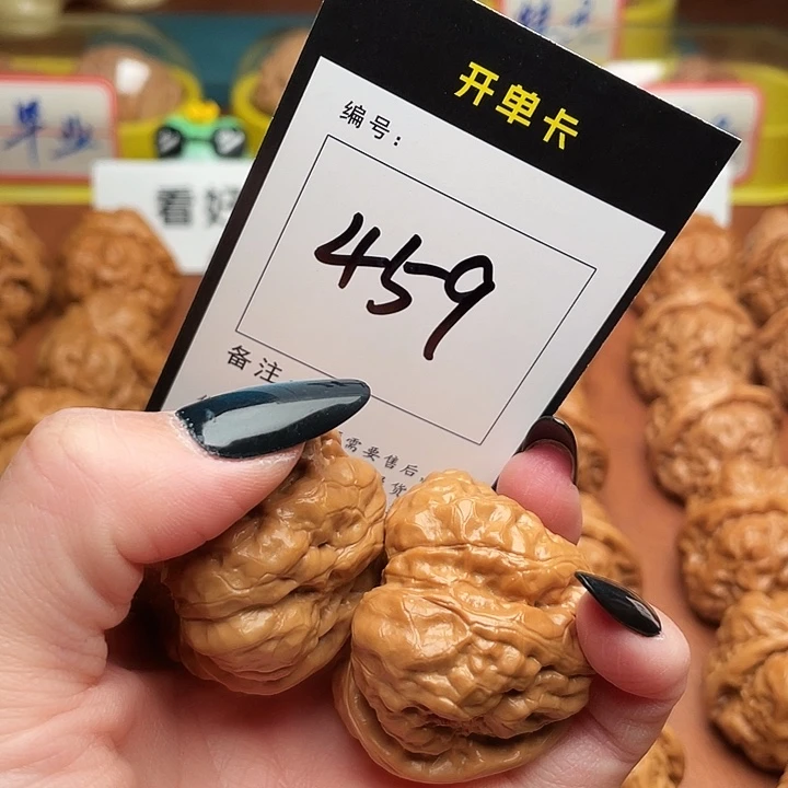黄***长文玩核桃吊坠蛤蟆