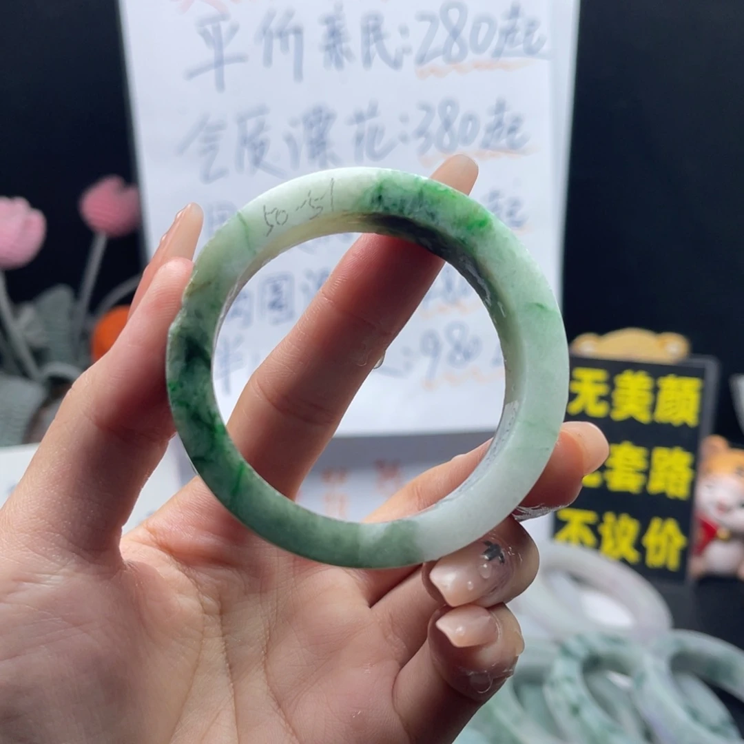 未镶嵌手镯定制翡翠