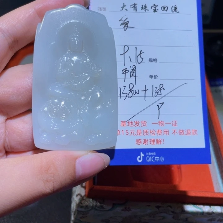 颈饰未镶嵌和田玉爱****海