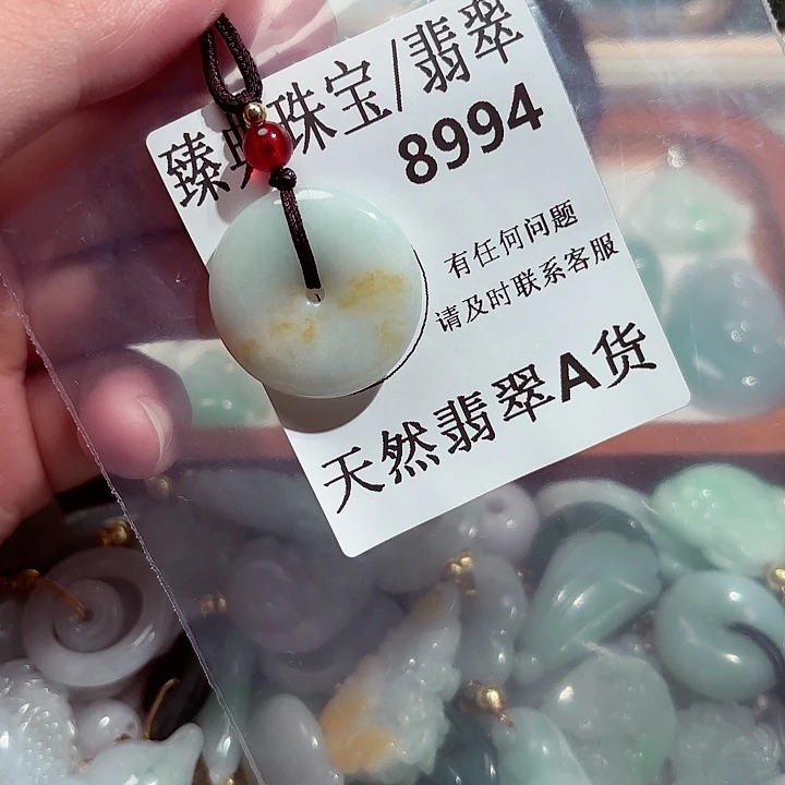 翡翠颈饰未镶嵌8994。