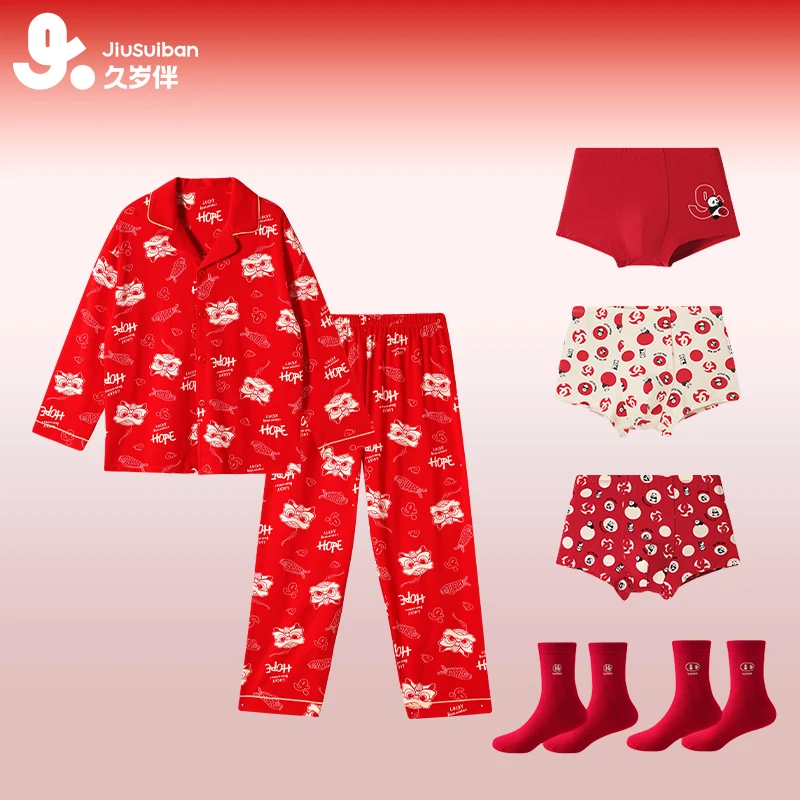 【蛇年组合】久岁伴儿童家居服套装睡衣大红儿童新年套装本命年套装