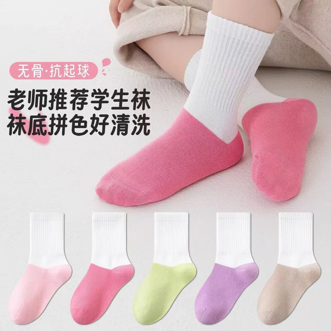 学生儿童袜子女童男童春秋棉袜中筒白袜灰底中大童运动袜耐脏白色
