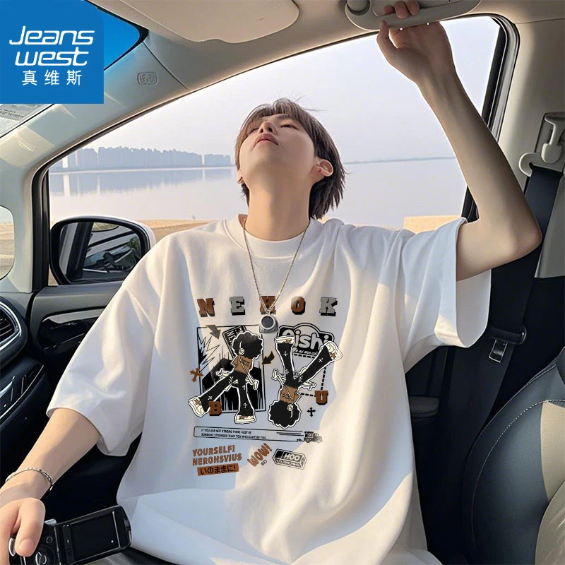 真维斯美式高街嘻哈短袖t恤男夏季纯棉重磅潮牌潮流青少年5分半袖