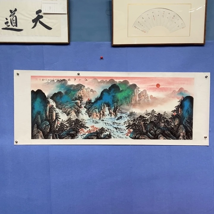 国画修*熄李川浦画家作品