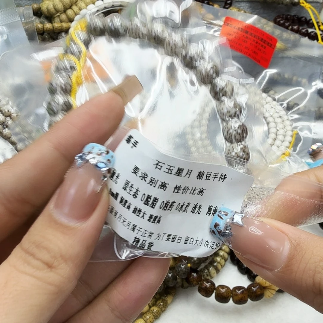 手串星月菩提63练手星月菩提9圆手持