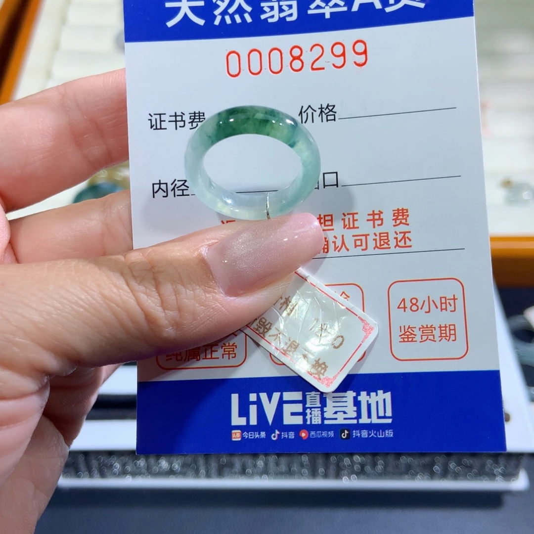 未镶嵌戒指翡翠翡翠