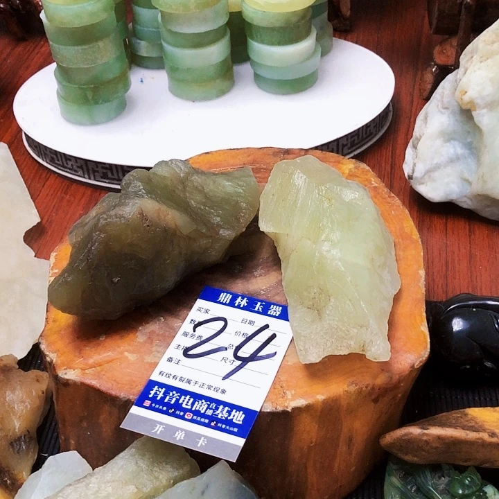 未镶嵌蛇纹石玉珠宝奇石