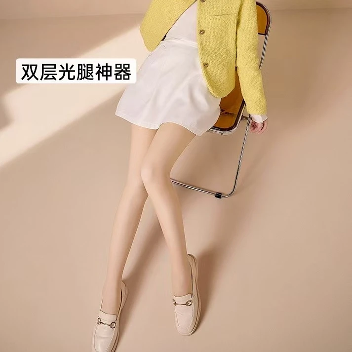 双层光腿神器(不耐穿介意勿拍)