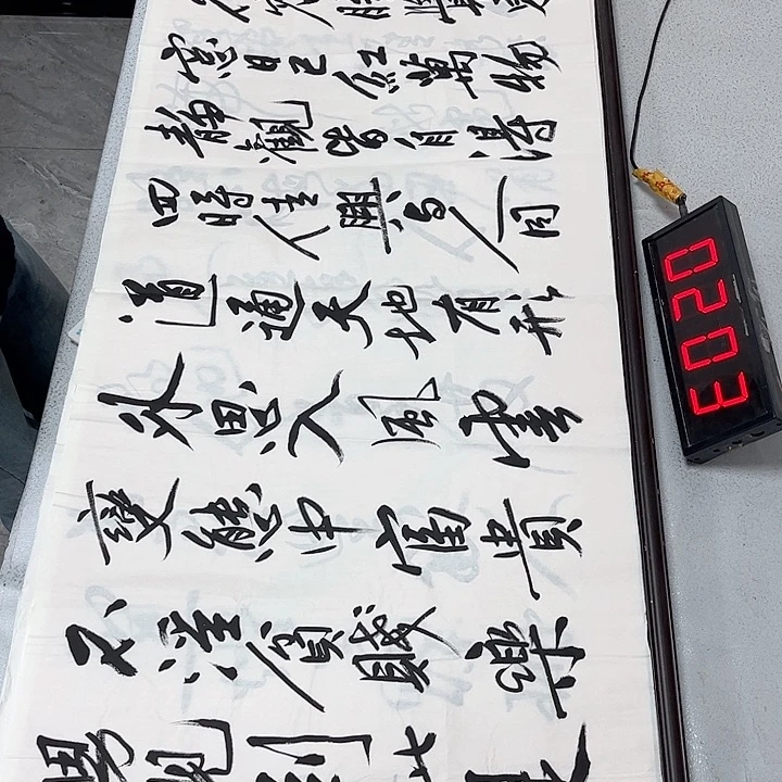 书法书法作品欣赏