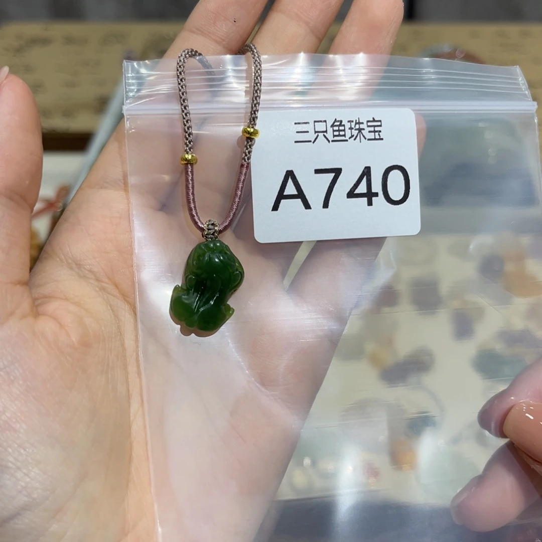 困****颈饰未镶嵌和田玉