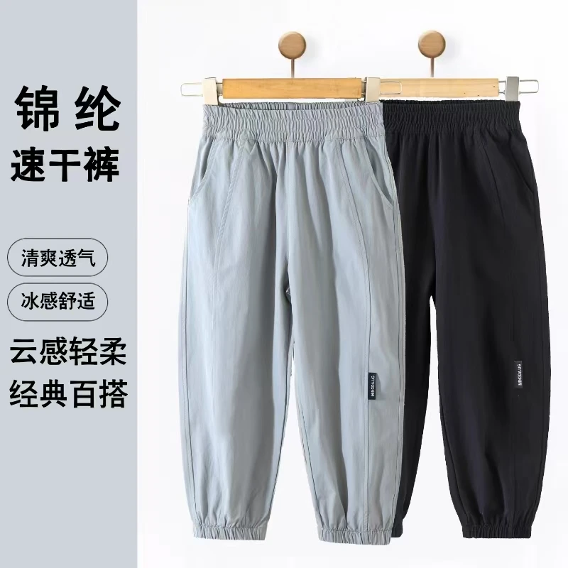 月亮「锦纶冰感速干裤」3-12岁儿童速干长裤N-100108