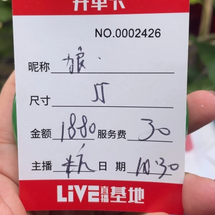 狼***.非金属所见即所得2426