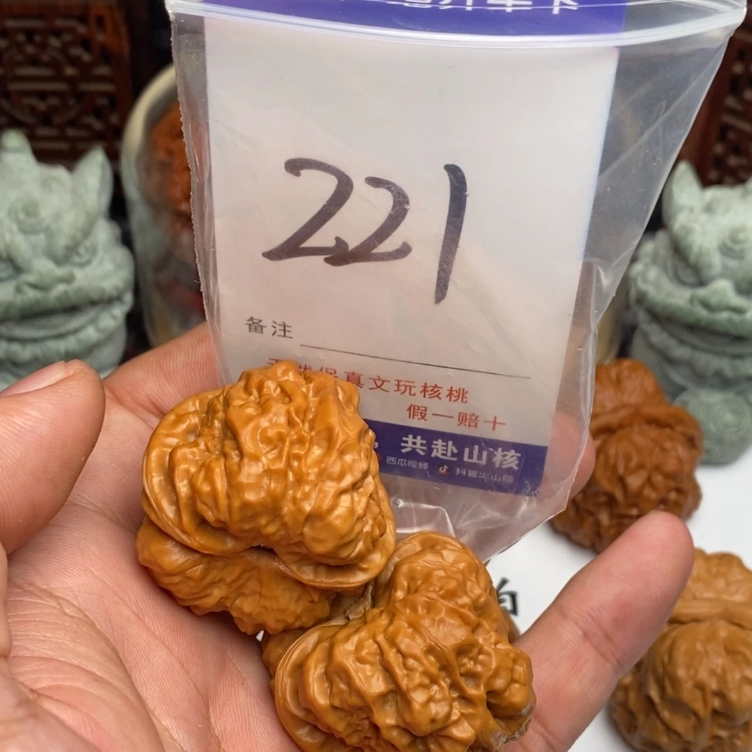 吊坠文玩核桃核桃