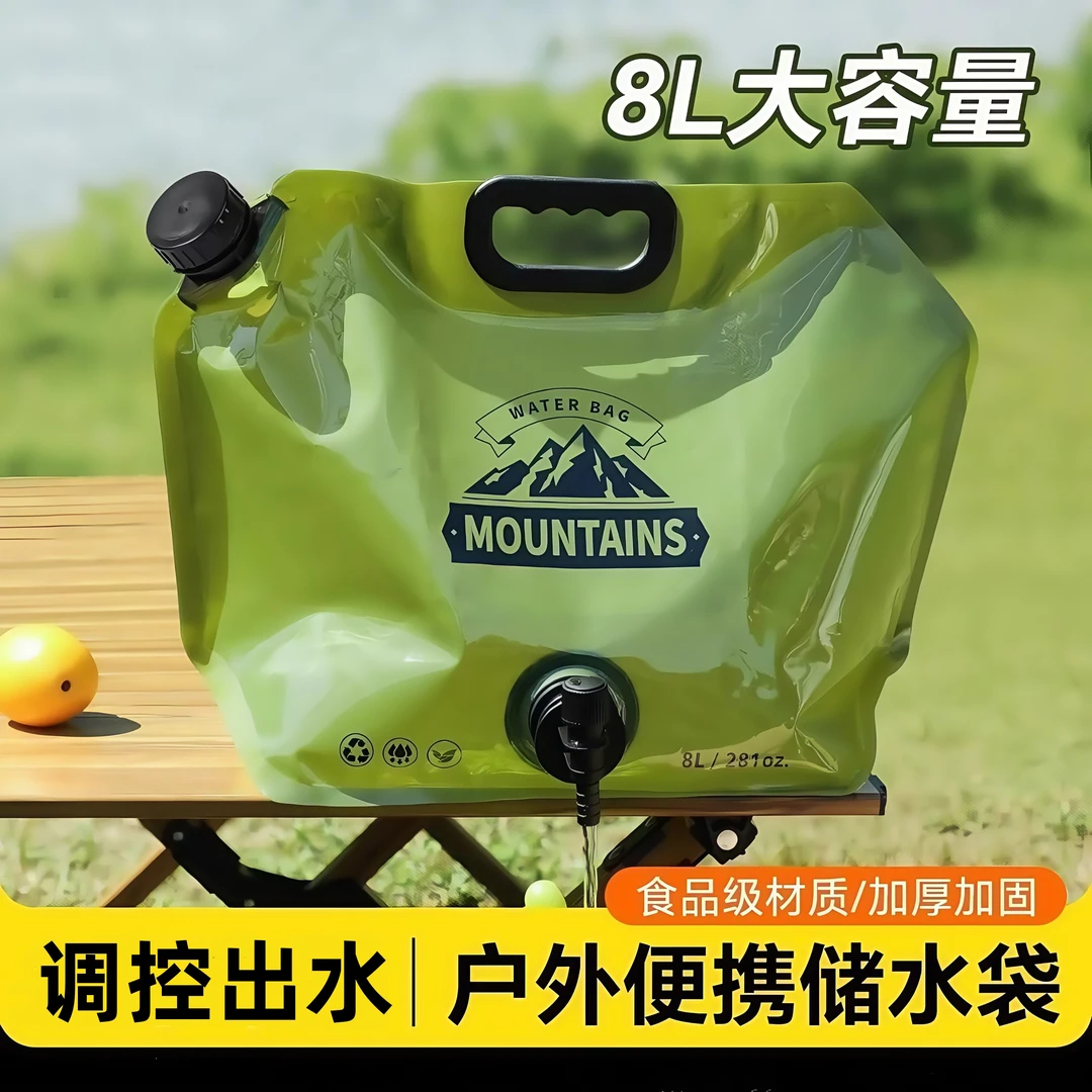 8L良牧户外便携折叠水袋大容量车载露营带水龙头果汁饮料蓄水便携