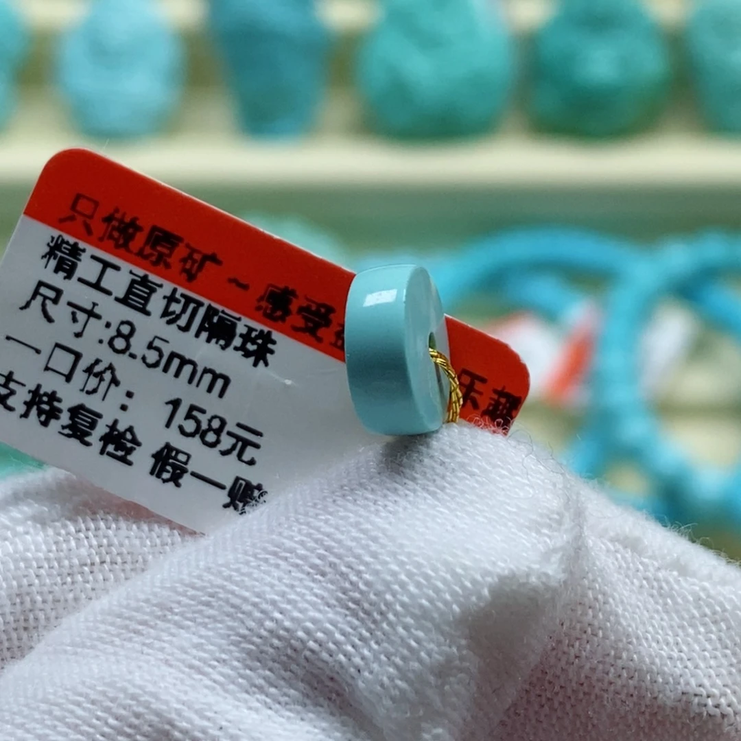 绿松石珠宝奇石未镶嵌兜**?