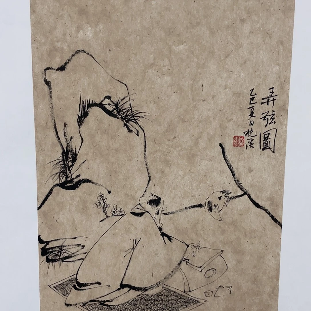 华***圆国画老师老师老师