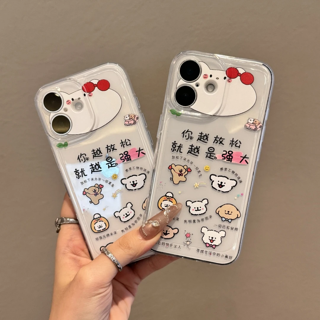 UWCYXOM励志小狗适用苹果16promax太空手机壳15太空壳小米华为