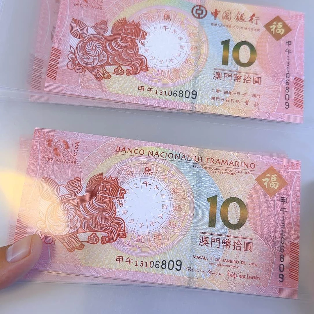 塑料小***?澳门生肖马无47标十全同号