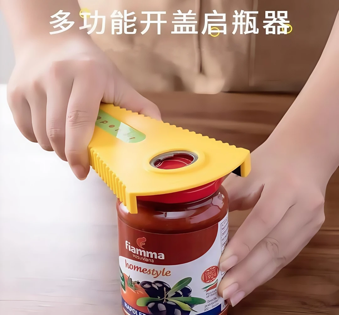 拧盖器开瓶器多功能家用拧瓶盖开罐器罐头拧盖器手动开盖神器