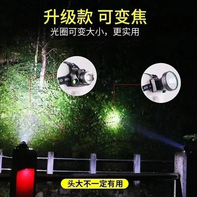 红白双光头戴感应可充电强光超长续航防水变焦头戴式查蜂取蜜灯