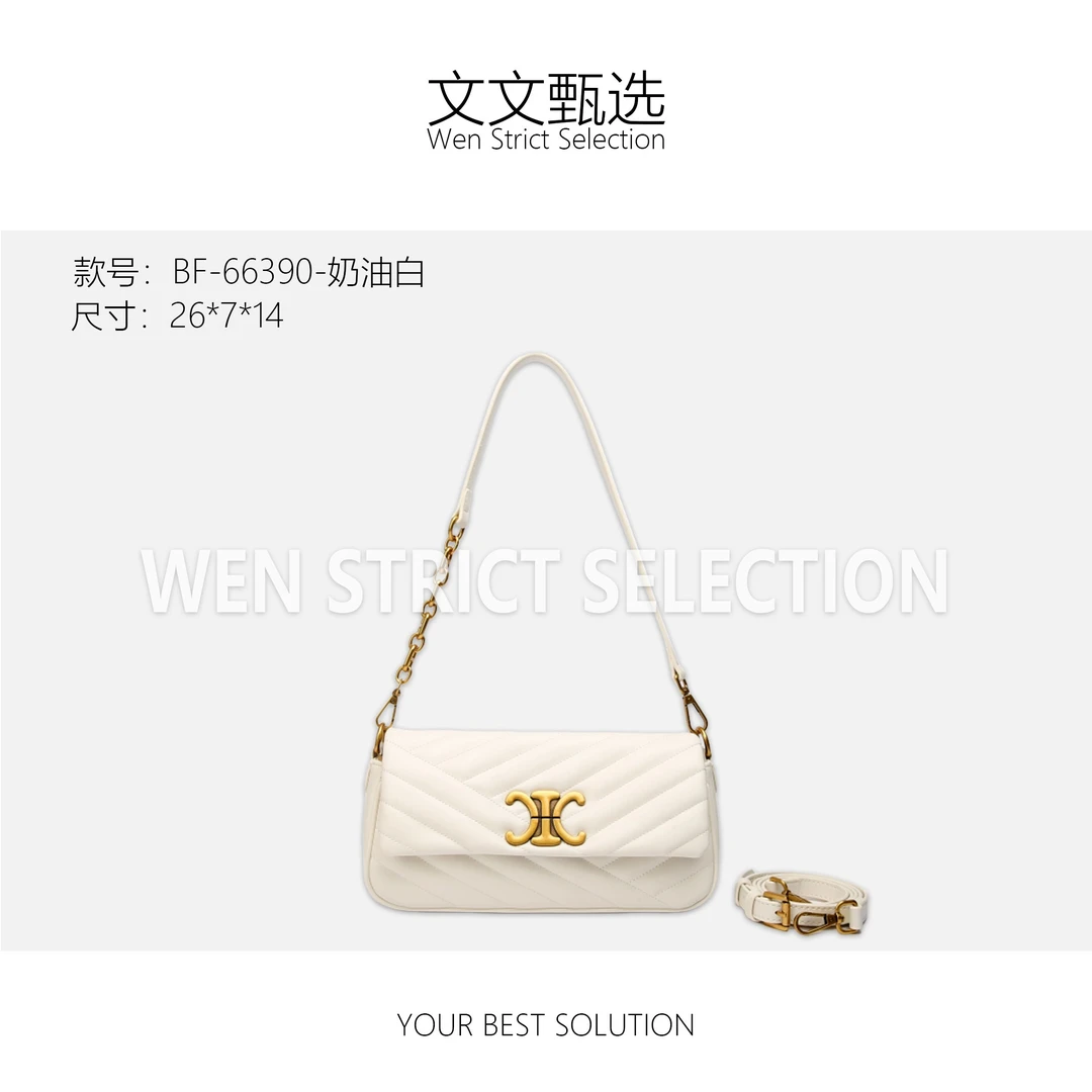 【文文甄选】BF-66390-奶油白-轻奢时尚百搭新款女包