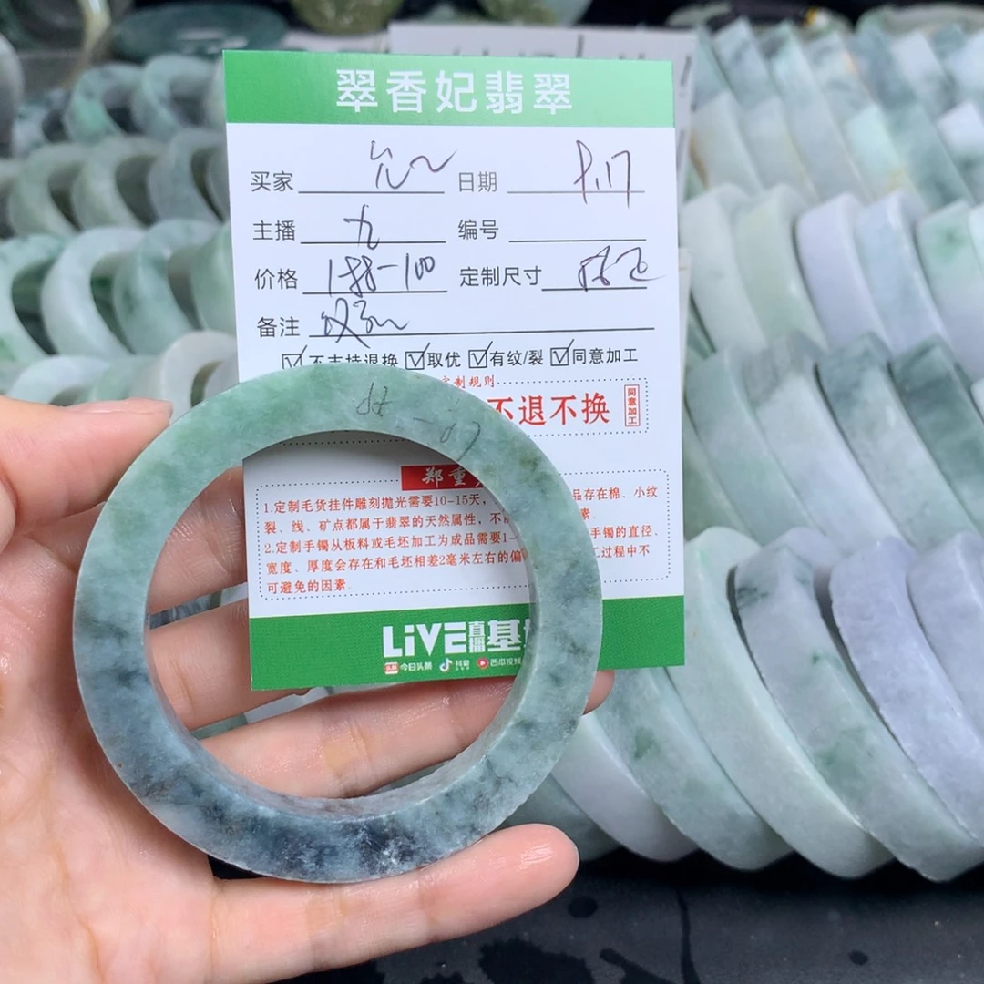 允***允未镶嵌翡翠手镯定制定制翡翠