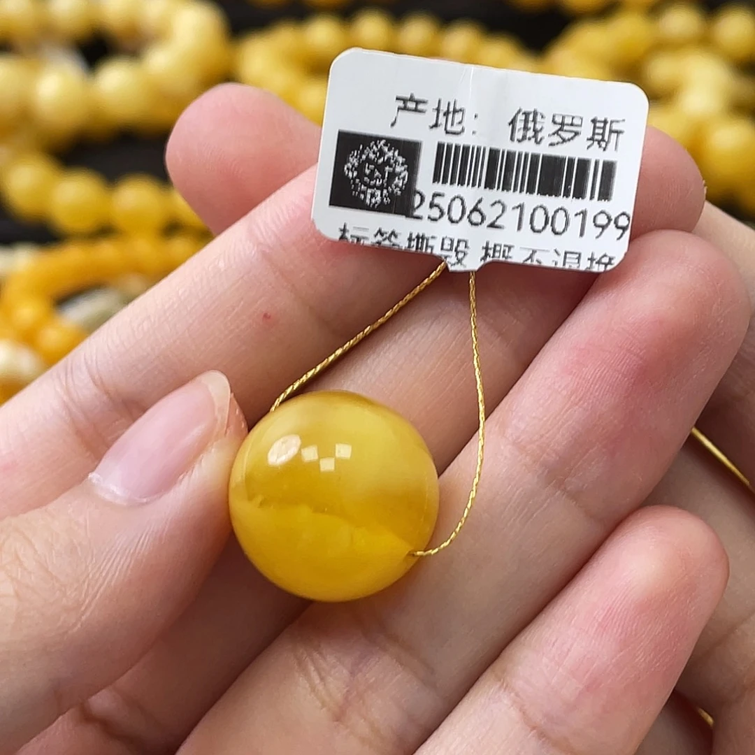 蜜蜡未镶嵌珠宝奇石瑕圆珠16.2mm