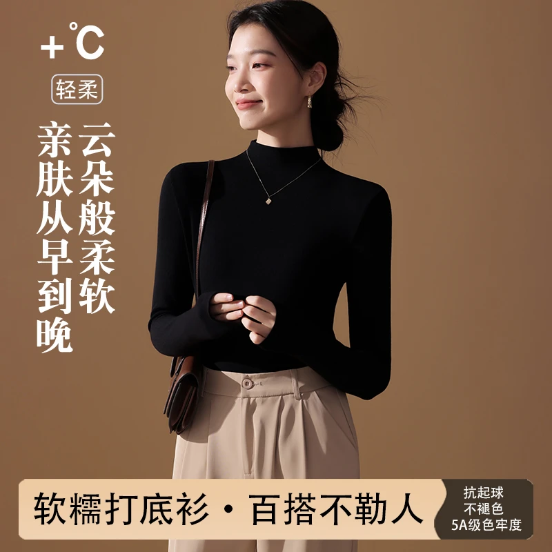 半高领打底衫女春秋冬季2025新款内搭薄款高级感针织长袖黑色上衣