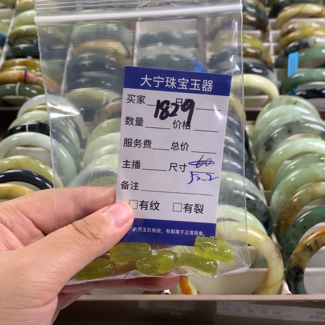 嘴***扬蛇纹石玉未镶嵌手镯1829