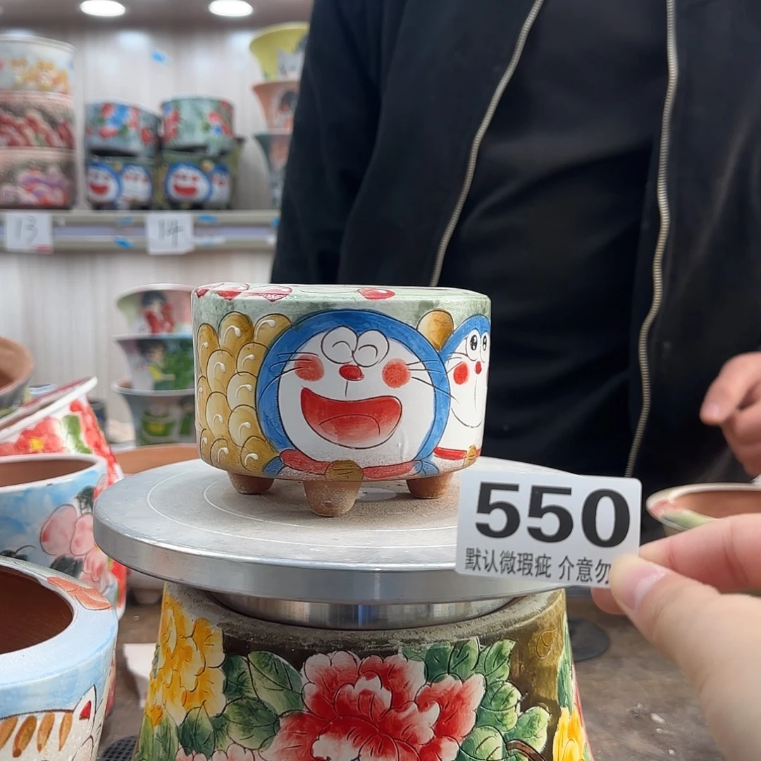 瑕疵瑕疵瑕疵瑕疵550