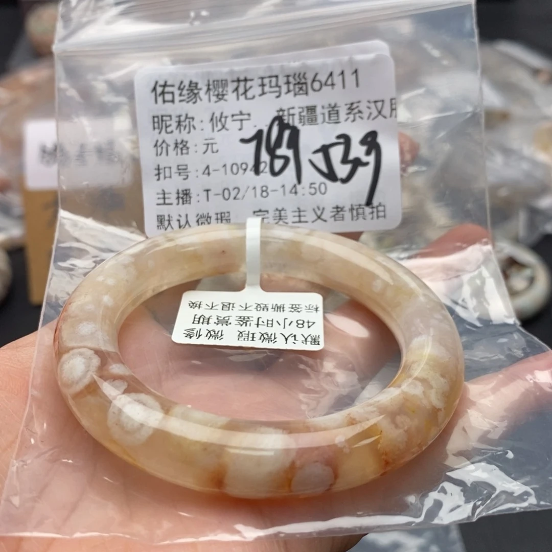 玛瑙/玉髓手镯合金攸****神