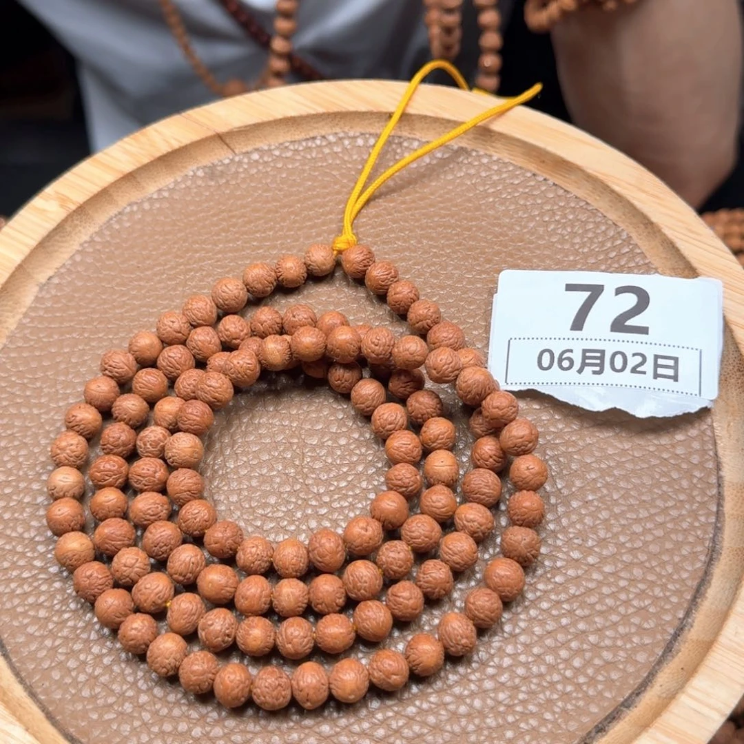 凤眼菩提吊坠?****啊72啦啦啦啦啦