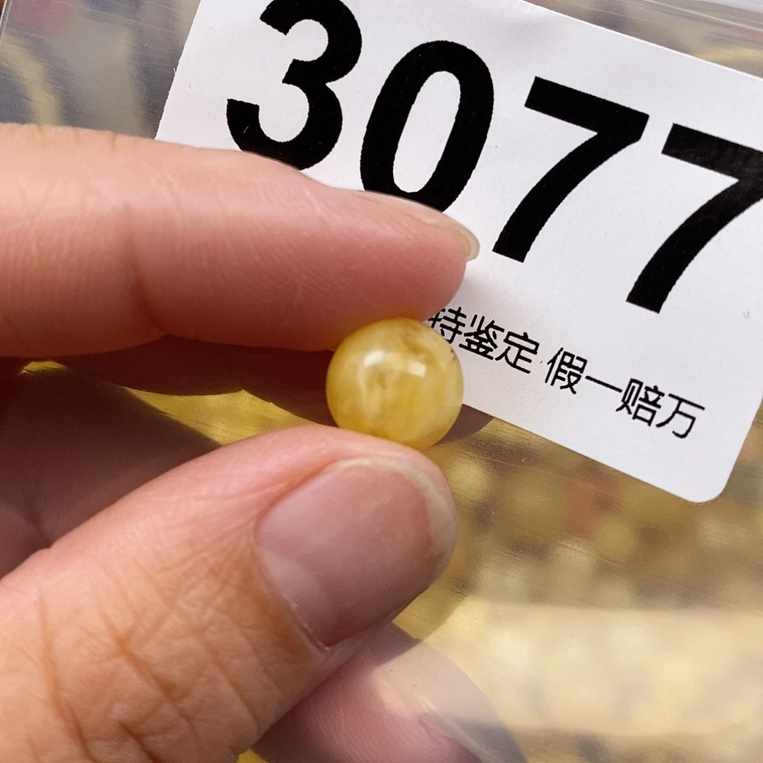 林***莎琥珀未镶嵌珠宝奇石9.9