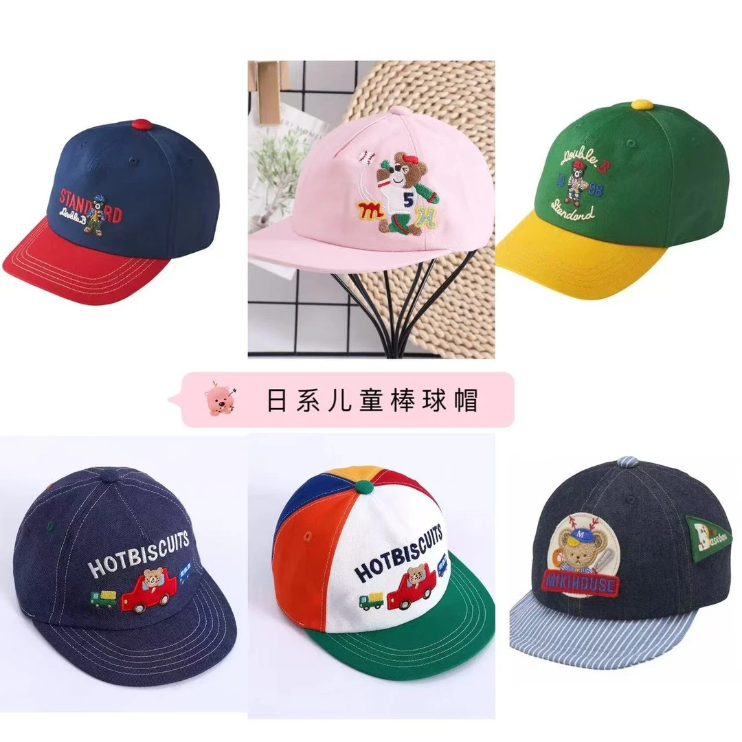 （现货）《帽子合集》男女宝宝刺绣棒球帽