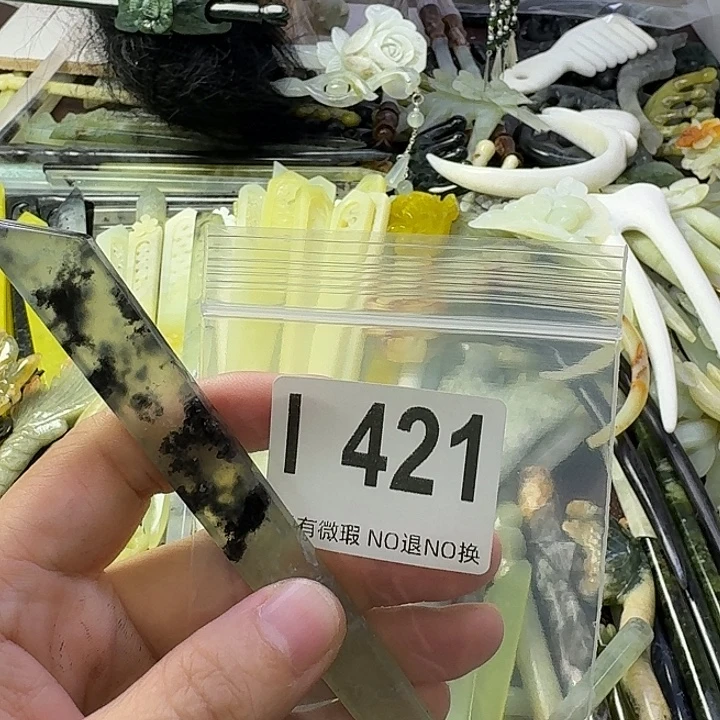 雨***觞蛇纹石玉合金发饰