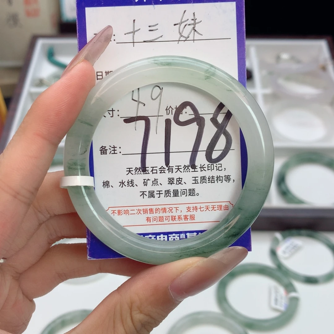 未镶嵌手镯石英质玉