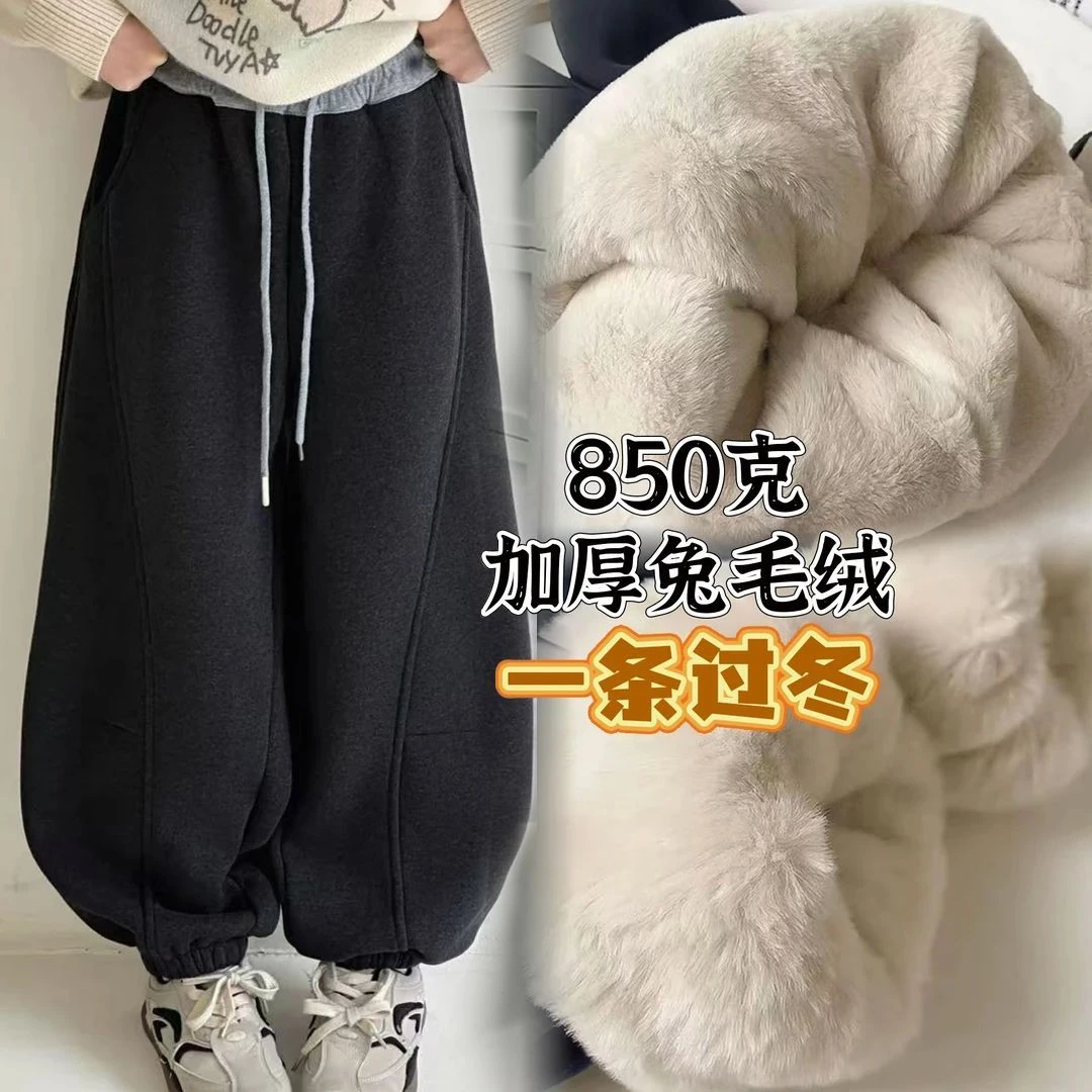 【仿兔毛长裤】男女童冬季童裤加绒加厚裤子外穿中大童保暖宽松潮5