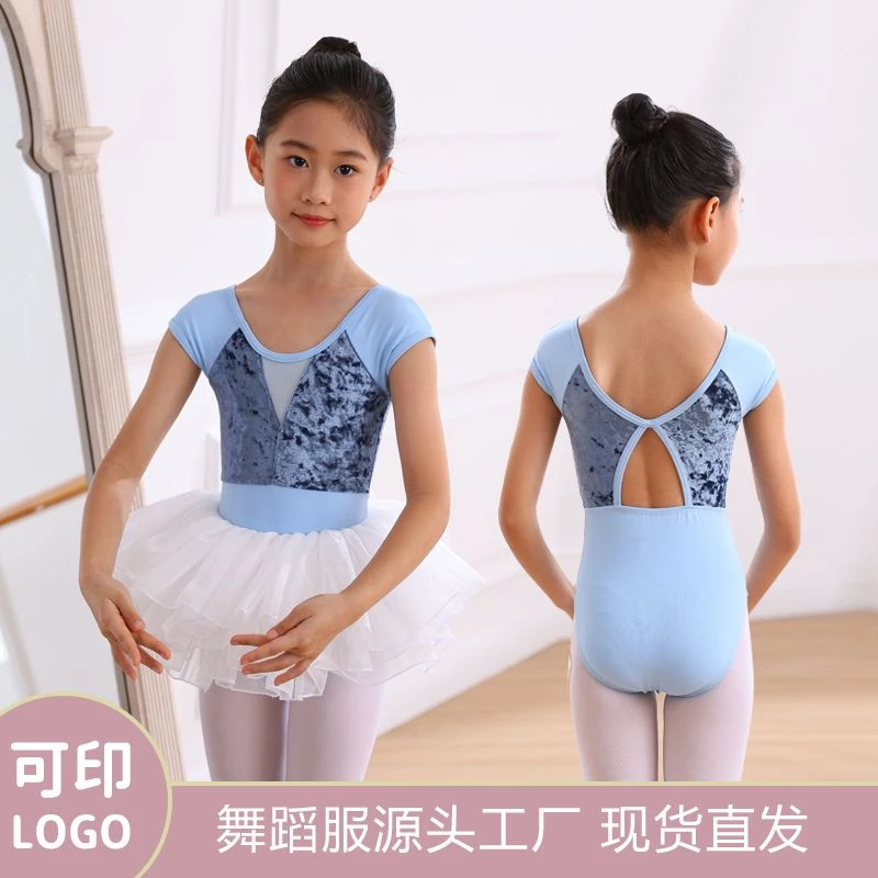 新款儿童拼绒舞蹈服短袖少儿体操服芭蕾舞练功服现货开档舞蹈服