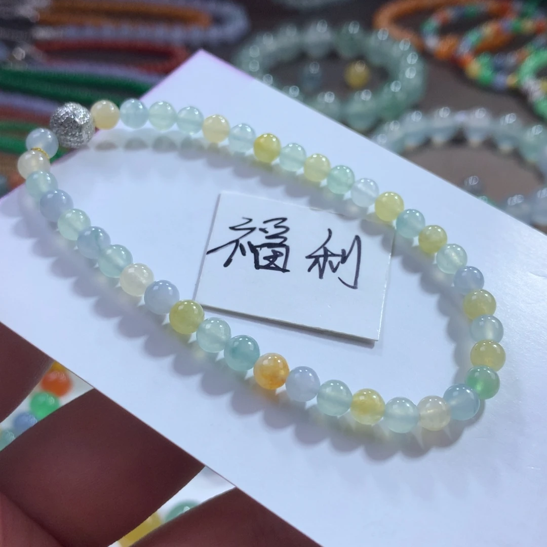 翡翠未镶嵌手链翡翠冰胶底玛卡龙卡4.70+