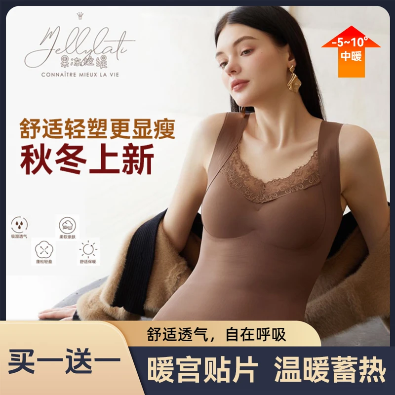 女士保暖背心加绒无痕胸垫背心打底美背秋冬保暖新款蕾丝免穿文胸