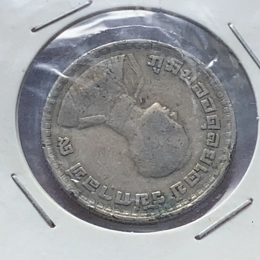 普通金属币直播间特价包邮订单