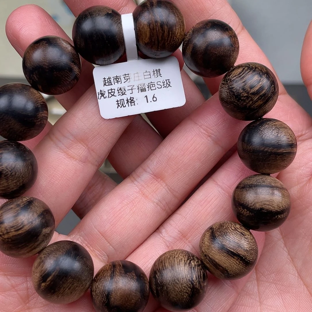 沉香手串圣*罗越南芽庄白棋虎皮瘿子瘤疤s