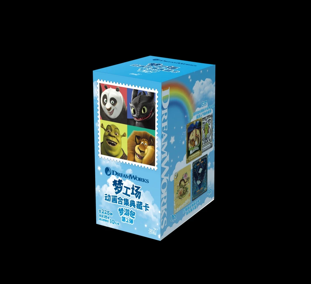 【玩法合集】卡游 梦工厂动画合集第二弹盲盒（代拆）