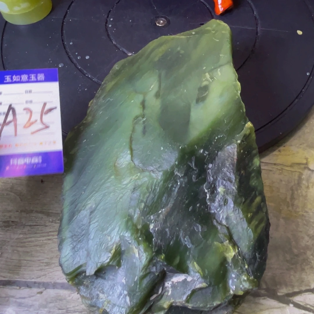 蛇纹石玉未镶嵌原石