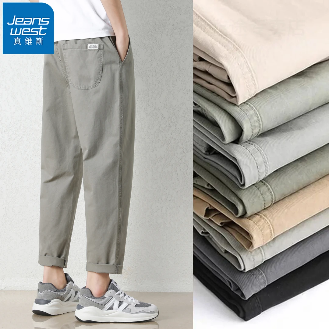 真维斯裤子男款夏季薄款弹力裤男士宽松百搭潮流直筒韩版九分裤