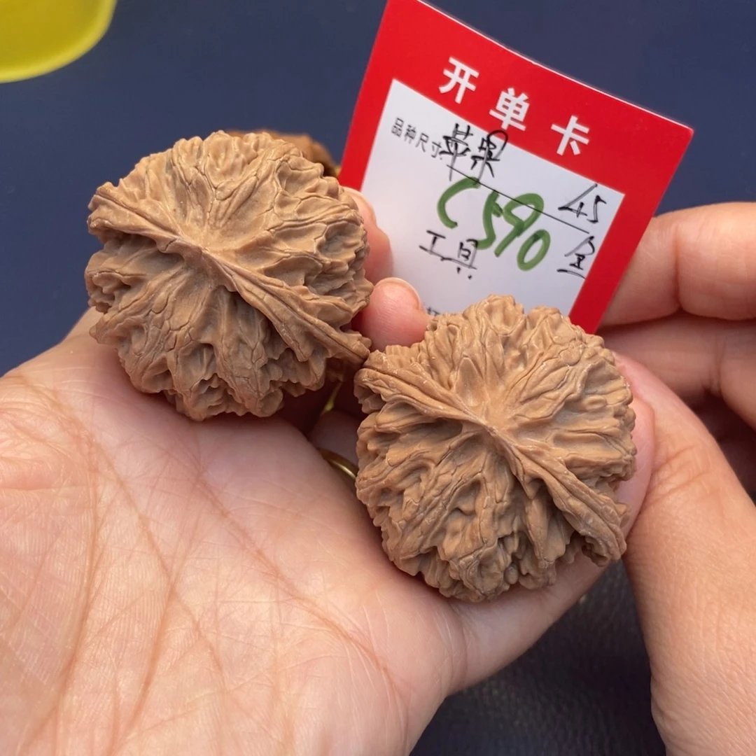 吊坠文玩核桃文玩核桃