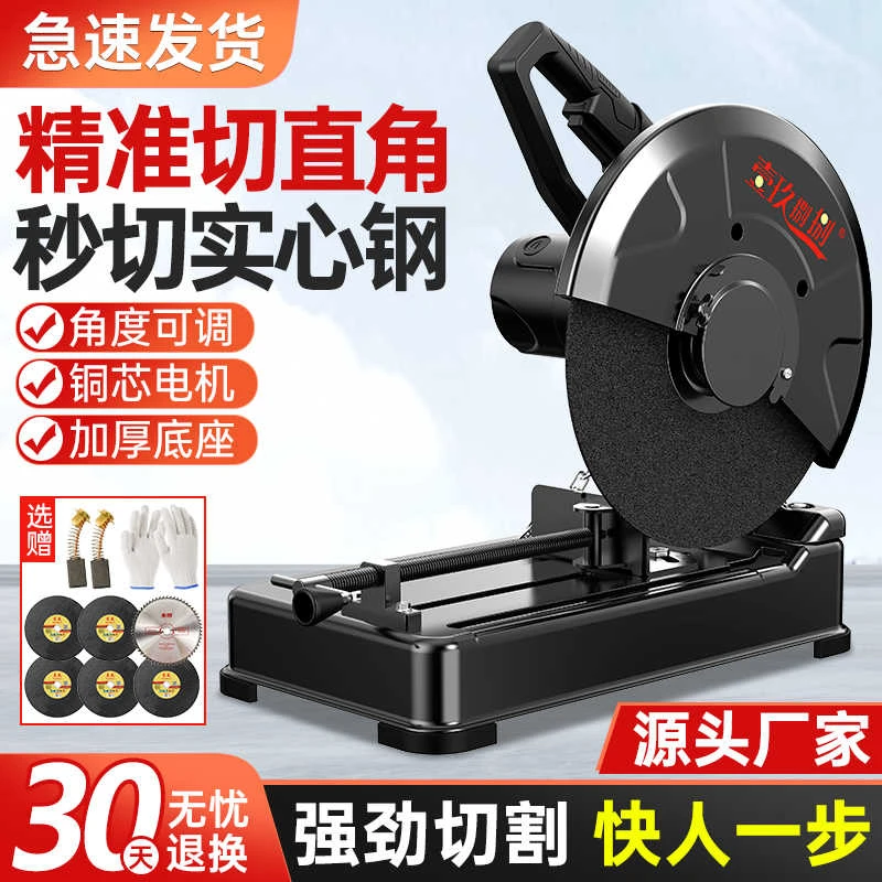 355大功率型材切割机台式工业钢材木工金属220V多锂电电动工具