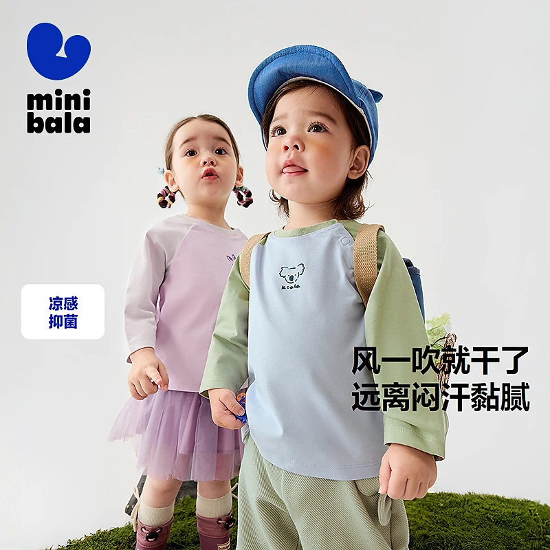 【吸湿速干】迷你巴拉男女童透气抑菌不易变形T恤秋230125100202